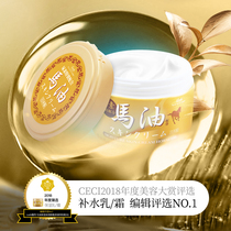 loshi Lucima Oil Urea Moisturizing Cream 220g