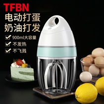 TFBN Cake Hairdresser Electric Kitchen Egg Clear Mixer Automatic Small Desktop Home Baking Peter Milk Cover