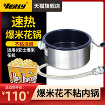 Rewire Commercial Popcorn Machine Universal Accessories Popcorn Pan Electric Hot Spherical 8 Amse Popcorn Pan Machine Home