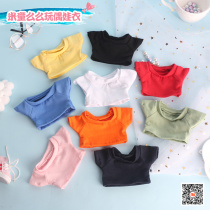 (Spot)Mito Mo Mo grocery shop cotton baby clothes 15CM 20cm solid color knitted T-shirt top