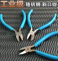 Model electronic special pliers water spatters MNK-125 5 inch high performance electronic oblique pliers oblique pliers