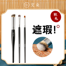 Flawless brushed round head flat head soft hair lacerary black eye ring Legislative Decree Pox Imprint to cover the PONY Cangzhou Makeup Brush