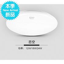Balcony ceiling light led simple modern a round corridor aisle light Bathroom Kitchen room bedroom light