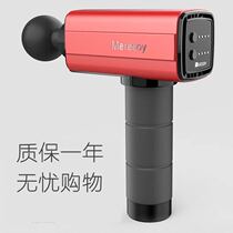 meresoy fascia gun Muscle Relaxator Electric Massage Stick Massager Muscle Membrane Gunge Gift