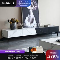 Yiyi-style imported rock board TV cabinet coffee table combination simple light luxury small apartment living room TV cabinet