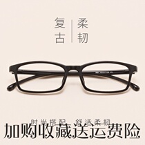 Ultra light retro myopia female small frame black glasses frame male students can be equipped with degree flat light frame