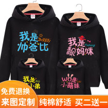  Fried street parent-child clothing autumn and winter clothing 2021 new tide plus velvet sweater mother and child mother and daughter outfit western style family of three jacket
