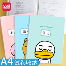 Deli paper storage book folder A4 information book storage and finishing artifact Transparent document storage bag for students with multi-layer inserts Multi-function poster roll certificate score Stationery information book