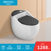 Body Lotion EGGS TOILET PERSONALITY CREATIVE HOME COMMON SUPER-CYCLONE SIPHONING TYPE SMALL HOUSEHOLD TYPE BIG FLUSH FORCE TOILET BOWL