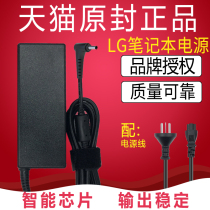 LG Gram 15Z970 14Z980C notebook power adapter 19V3 42A 19V2 53A 2 1A 13Z 14Z