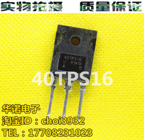 Original Imported Disassembly Machine 40TPS16A 40TPS16 One-way SCR