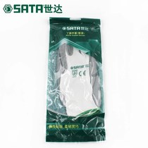 Shida industrial protection wear-resistant nitrile gloves work palm dip gloves FS0401 FS0402 FS0403