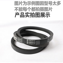 Japan Import Industrial Rubber Triangle Belt 3L M17 5 18 5 19 5 20 5 21 5