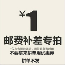  Reissue postage special shot