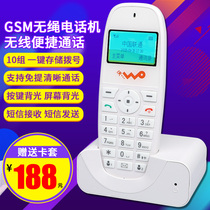 Plug-in card telephone Wireless fixed telephone Mobile 2G Unicom 3G 4G wireless fixed telephone card elderly landline