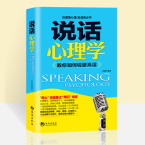 Talking Psychology Genuine books Interpersonal communication Social communication books Improve emotional intelligence Communication skills Emotional intelligence books Eloquence Speaking skills books Workplace books The art of nonviolent communication Genuine good talking books