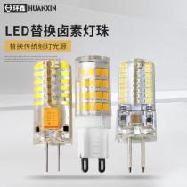 g4 lamp beads 12v pin highlight two-pin g9 halogen mirror headlight small bulb led energy-saving two-pin 220V spotlight