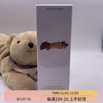 Spot lamer sea blue mystery morning sun harvest after drying milk 200ml domestic counter dress