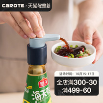 Carote Carote oyster sauce press Press mouth pump head oil consumption press mouth Universal Press mouth Universal Press press mouth