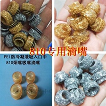 Devil fish loading and killing armed rabies 810 AV battle US $resin sequin drip nozzle mouthpiece