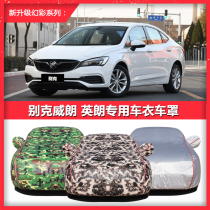 2019 Buick New Yinglang Weilang gs special car clothing cover Oxford cloth thickened car cover sunscreen rain and snow