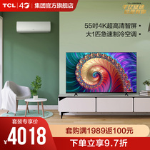 TCL 55L8 55 inch ultra-thin 4K HD smart TV large 1 horse Single cold air conditioner hang up new energy efficiency