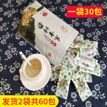 Guangxi Luo Han fruit tea small bag Luochang nut sugar Guilin specialty Luo Han Guo dried fruit slices Yongfu fruit core tea