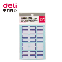 Del 7194 Label Sticker White Sticker Label Sticker Oral Paper Self-adhesive Label Paper Ticket Sticker 24 * 27mm