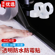 Dinggu 2 rolls acrylic transparent glue Kitchen and bathroom waterproof mildew self-adhesive sink edge gap waterproof sticker Stove waterproof