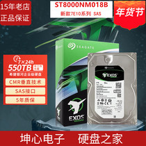 National Bank Seagate Seagate ST8000NM018B 001A 8TB SAS Galaxy Enterprise Hard Drive 8T