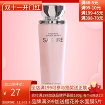Cherry Blossom Source Water Linglong Exquisite Makeup Water 120ml Moisturizing Water Reminant Water Monk