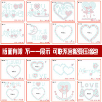 Candle drawing 1 to 1 drawing template proposal birthday love heart shape shape can be customized candle placement drawing package