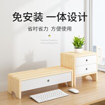 Pad computer monitor screen height rack desktop storage box base solid wood office neck notebook storage