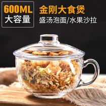 Heat-resistant tempered glass bowl household transparent microwave oven can heat large and small steamed soup bowl with lid