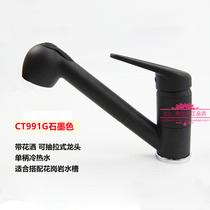 Franca faucet kitchen tap ct991 G graphite color granite color faucet with stone trough faucet