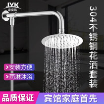 Supercharged shower shower head household water heater bath shower pressurized top spray shower shower head set