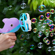  Bubble water refill liquid Childrens bubble blowing water electric bubble machine special bubble stick Bubble gun toy concentrated pack