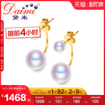 Dei jewellery Heart track 8-8 5mm Japan akoya Seawater Pearl Earrings 18K Gold Size Double Pearl Earrings