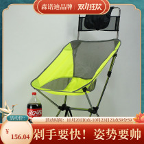 Outdoor ultra-light folding chair chair portable chair ultra-light fishing stool folding chair stool take the lead by preferential package