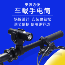 Permanent mountain bike flashlight bracket Light holder Clip Riding fixed universal universal bicycle headlight holder