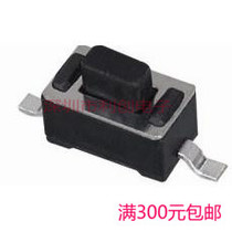 Tact micro switch square T3541 patch 3*6*4 3 5 small button button power switch environmental protection 2 feet