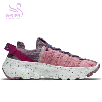 Nike Nike 2021 new SPACE HIPPIE 04 Men and women lacing running shoes CD3476-500