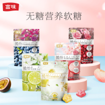 Rich Taste Iron Soft Sugar V.C. Soft Sugar Lutein Ester Soft Sugar Collagen Soft Sugar Vitriolic soft sugar mix lap 5 packs