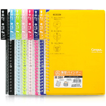 Import light and thin loose-leaf book) National Reputation CAMUS live page clip Coil Notebook stationery A5 B5