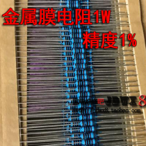 Copper feet five-ring of metal film resistors 1W 1% 1M 220K 200K 22K 20K 10K 1R