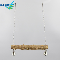 Beloved new home pepper swing bird toy parrot toy supplies parrot swing bird cage toy W53