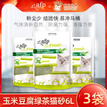 All for paws (AFP)Green tea corn cat litter Bean curd cat litter 6L*3 bags easy to clump can flush the toilet