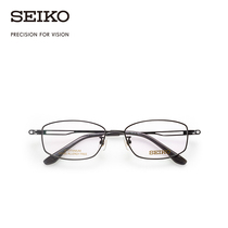 SEIKO Seiko Seiko Business Series Mens Full Framework for Business Fashion Titanium Glasses Framework HC1014