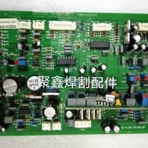 Jiashi original WSE-315 control board