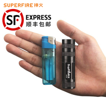 Shenhuo X235 strong light flashlight rechargeable only 8 cm womens tactical self-defense home outdoor super bright light